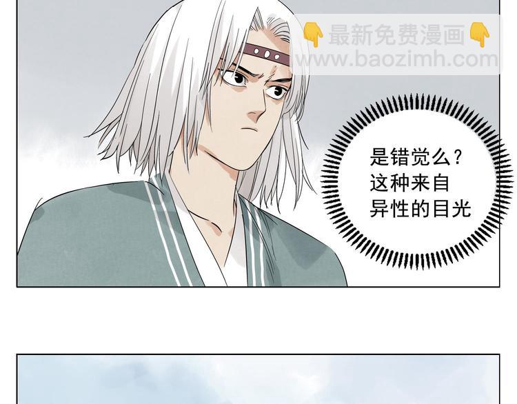 第21话 二当家的日常29