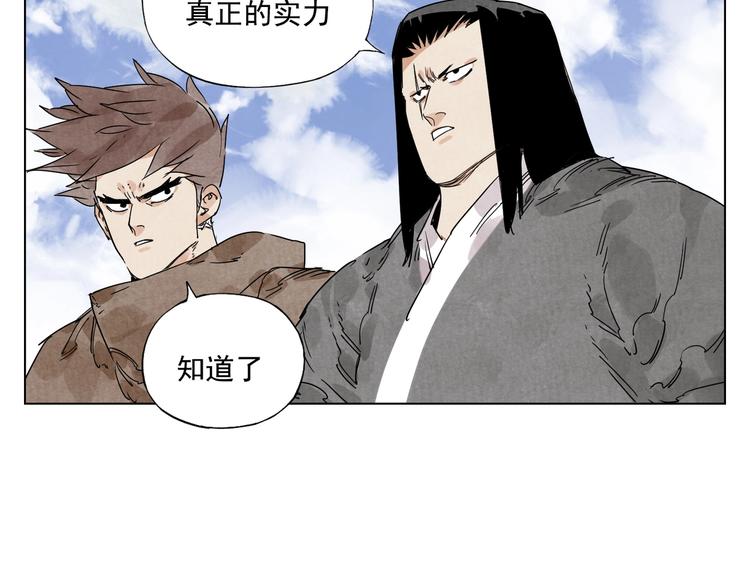 第116话 打擂34