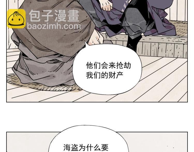 第129话 煽动4
