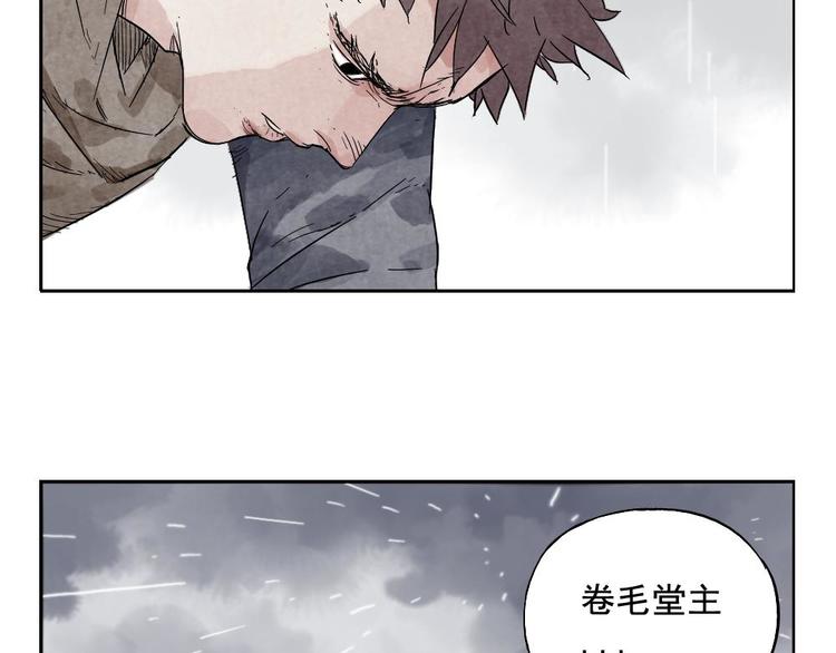 第14话 只要有我在45