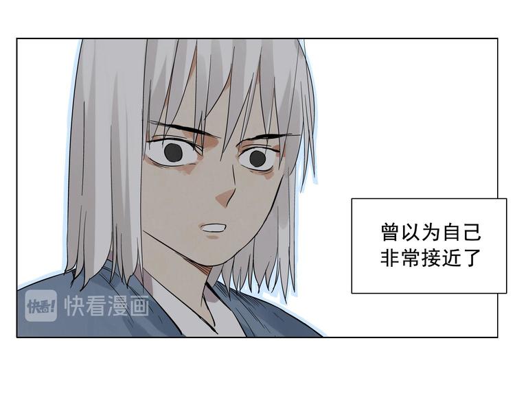 第23话 阿翼的讲述57