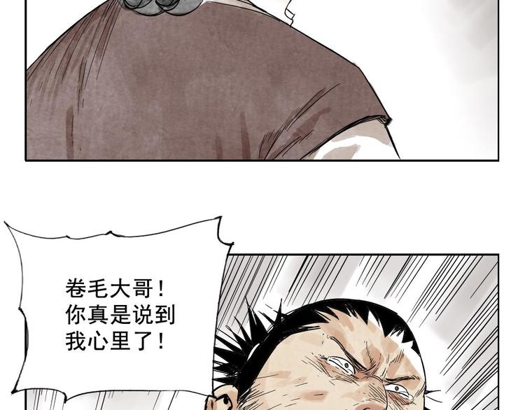 第09话 心理疏导52