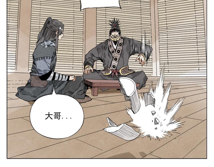 第101话 快乐之源11