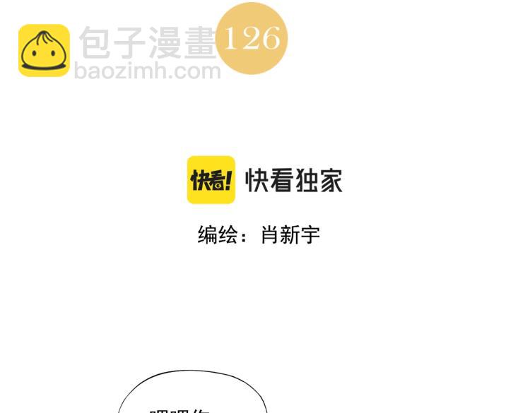 第126话 敌对关系1