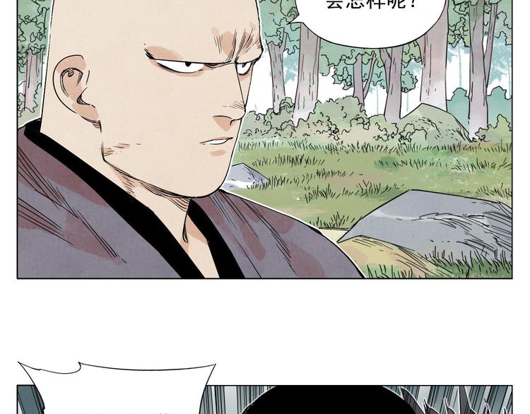 第66话 男人间的对决5