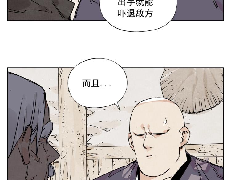 第129话 煽动57