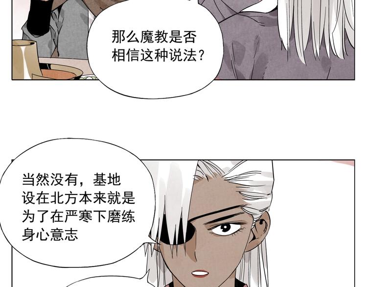 第89话 抗议15