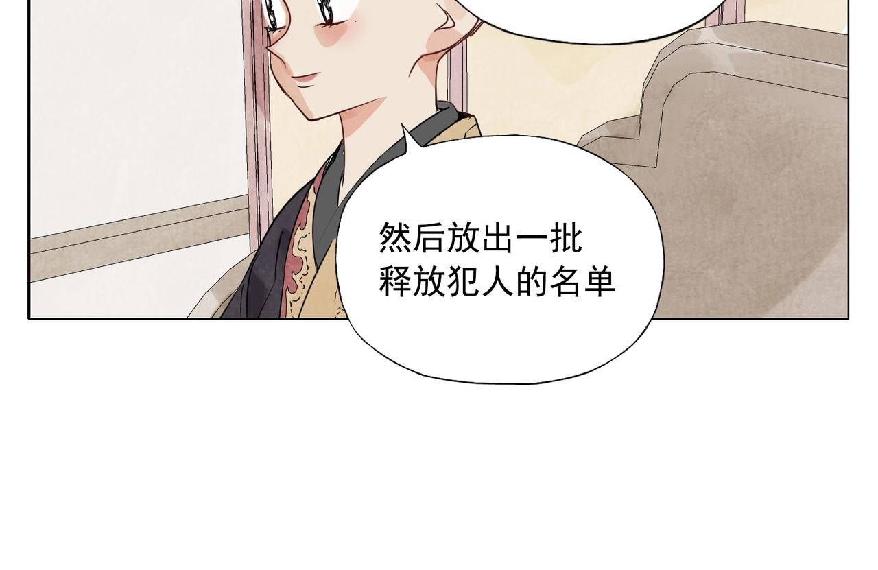 第151话 主线开始36