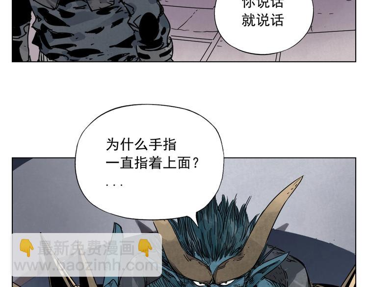 第113话 报告38