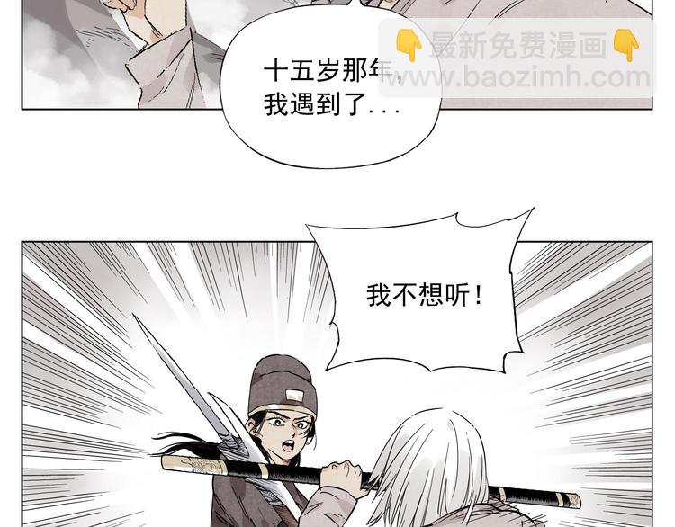 第78话 耍帅64