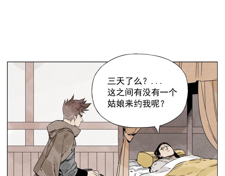 第63话 选择22