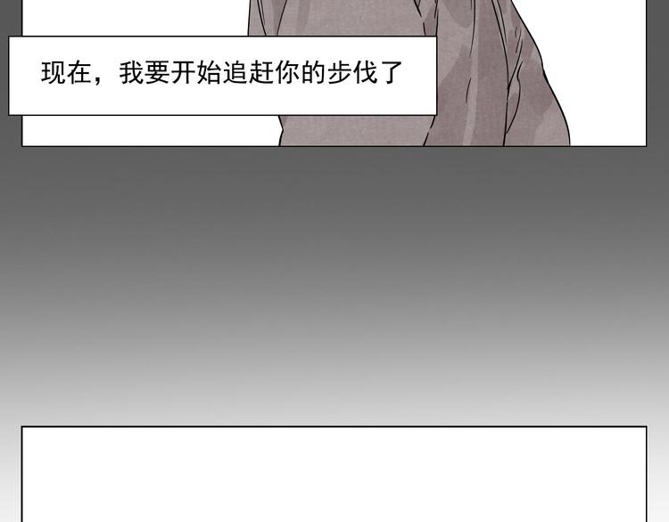 第72话 瓶颈26