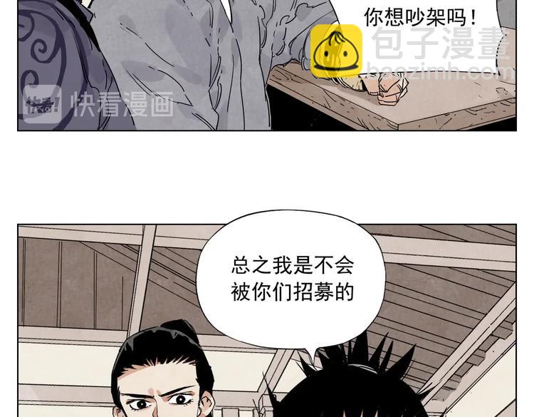 第117话 招募61
