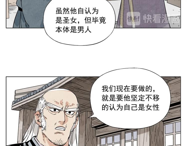 第97话 公平58