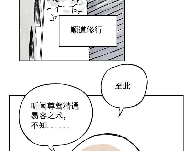 第01话 离家出走61