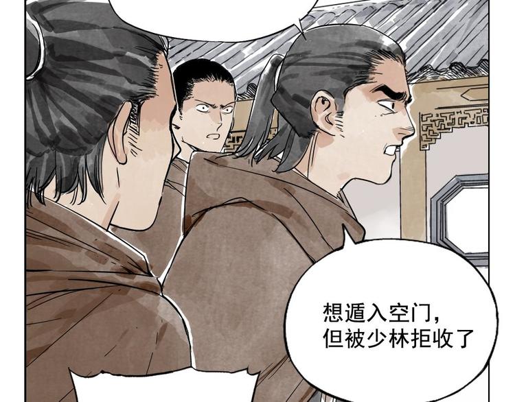 第08话 赭石堂的体检58