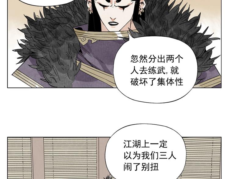 第100话 自由27