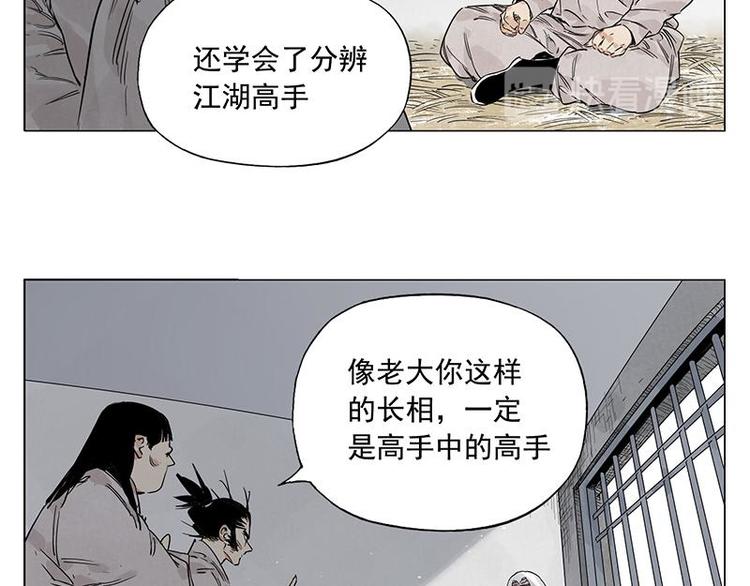 第70话 专业9