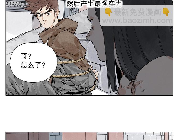 第82话 仿佛41
