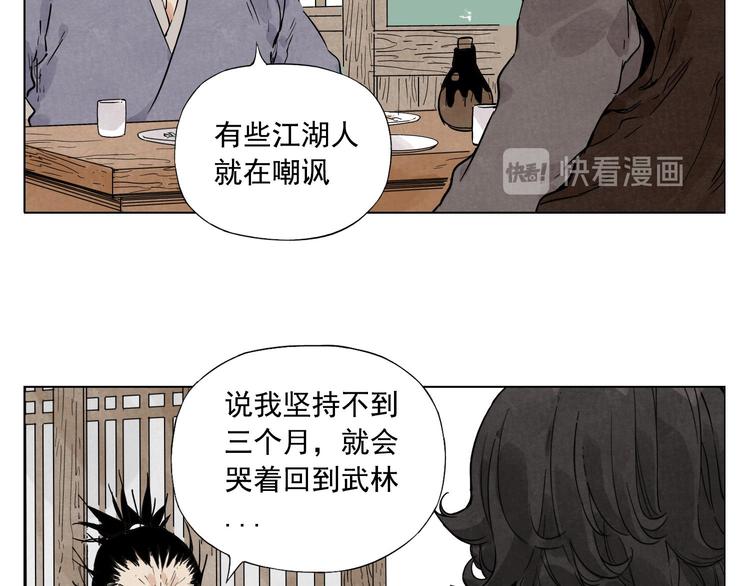 第46话 好久不见53