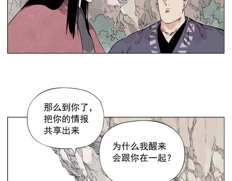 第94话 离别53