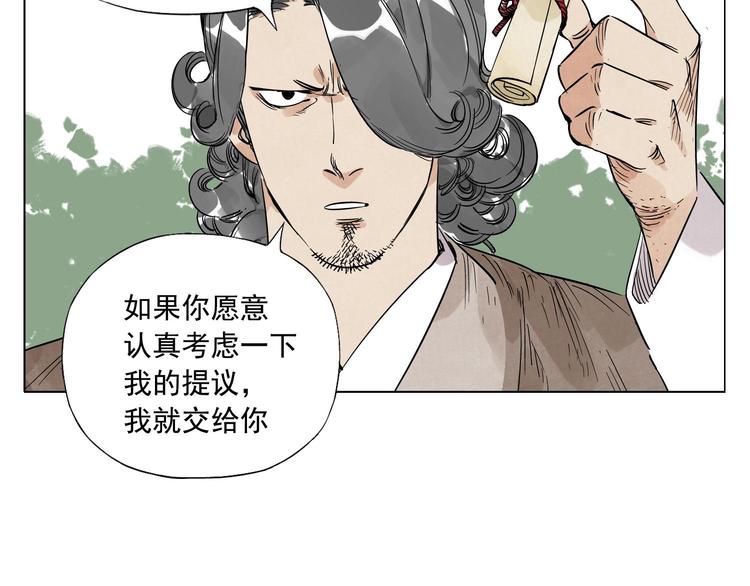 第48话 传书39