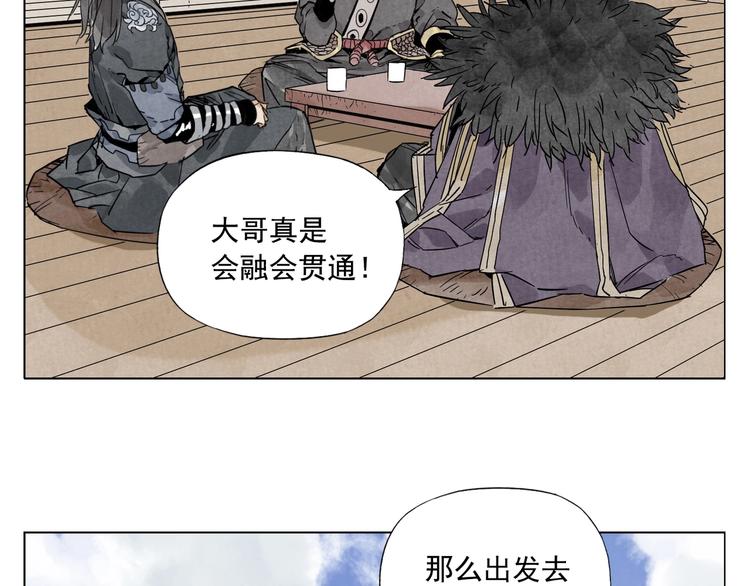第99话 克制消费52