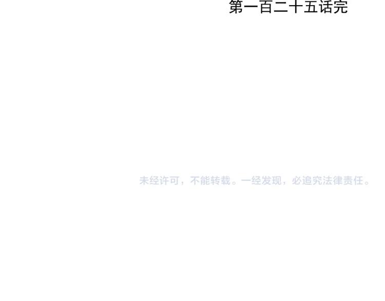 第125话 必要条件66