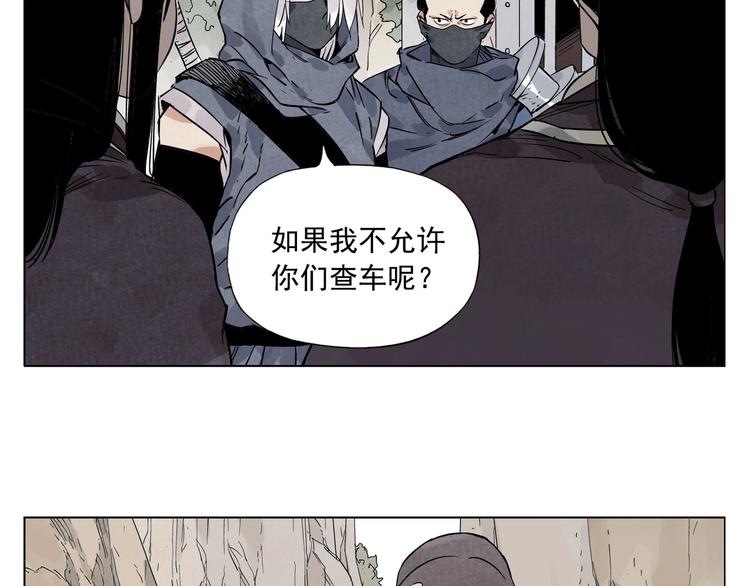 第91话 资质63