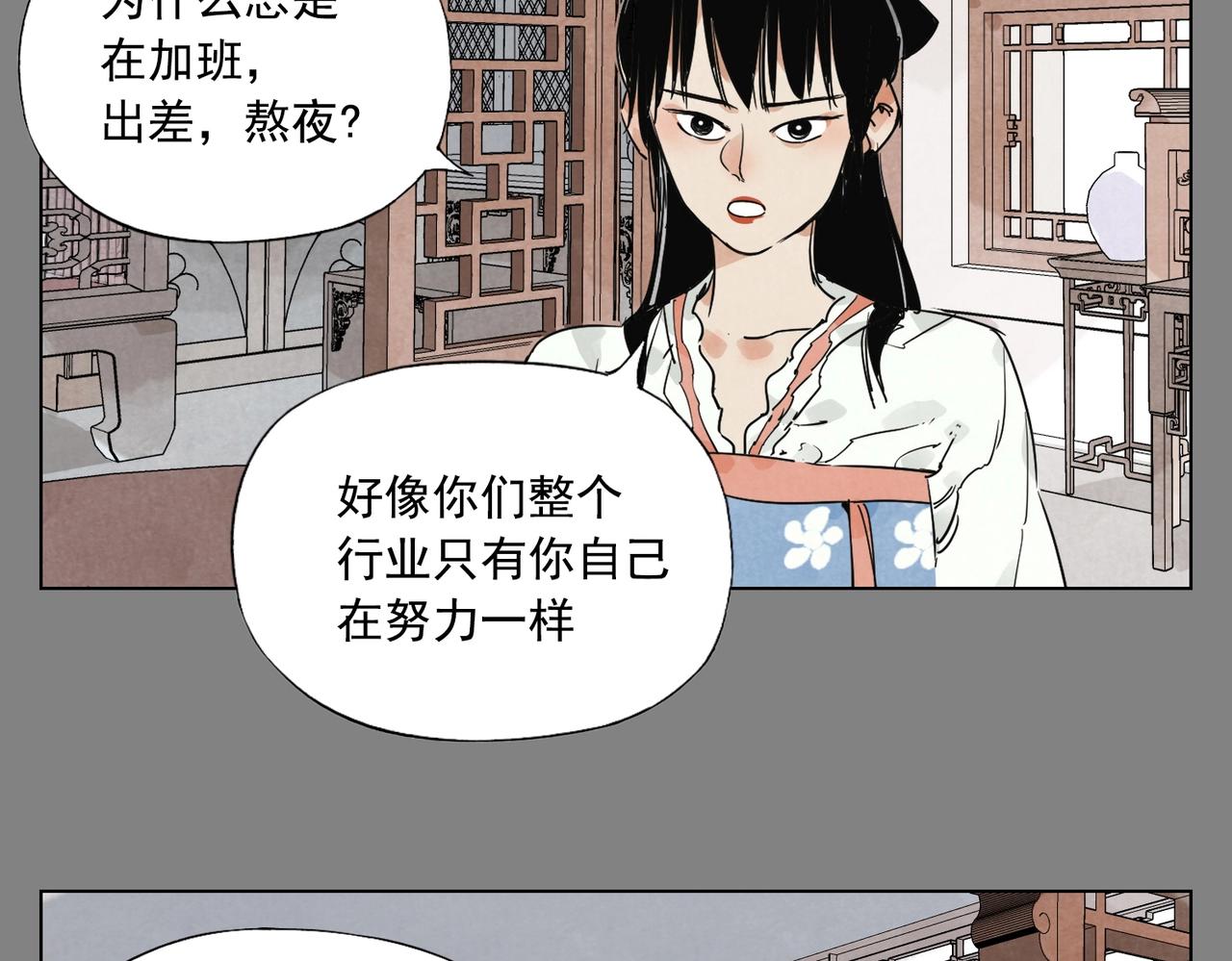 第133话 计划5