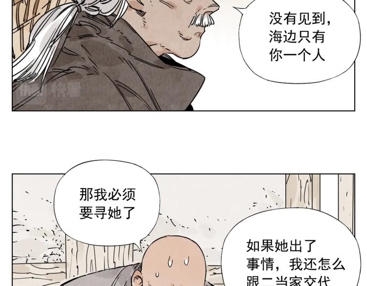 第128话 恩惠26