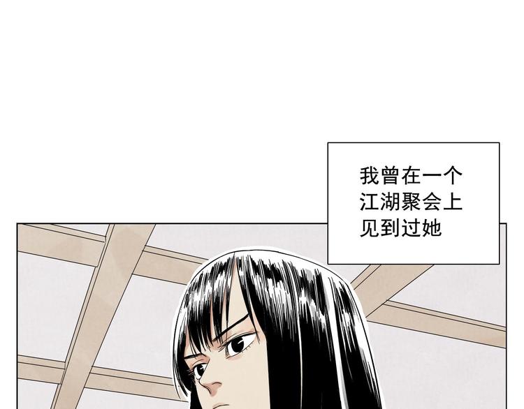 第18话 与众不同39