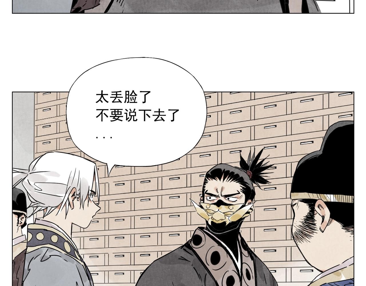 第139话 分辩58
