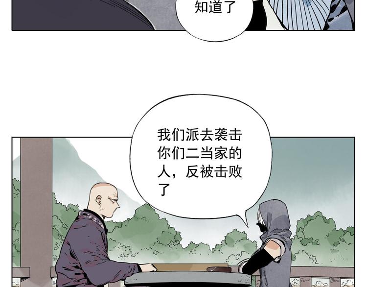 第80话 品奶12
