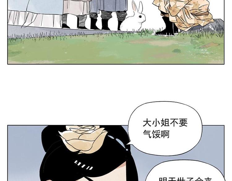 第68话 人人平等43