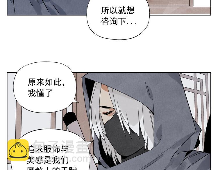 第91话 资质4