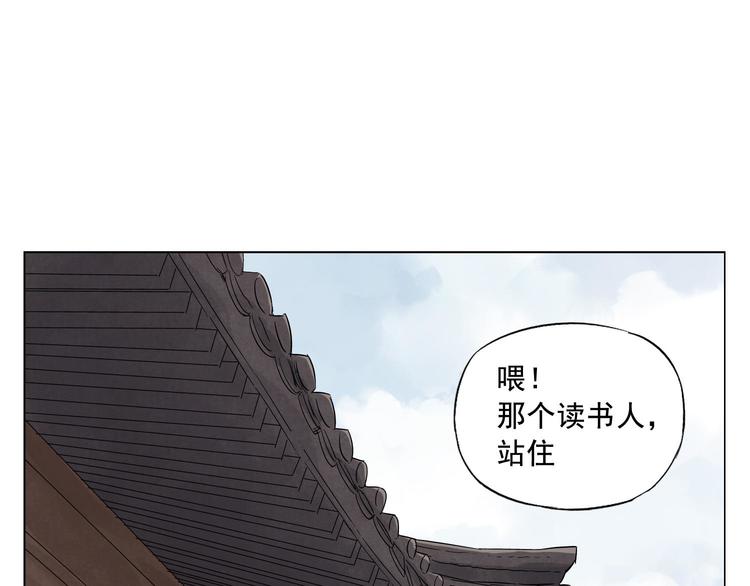 第17话 大家都是读书人58
