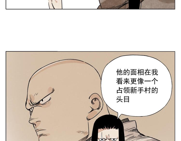 第59话 回忆杀12