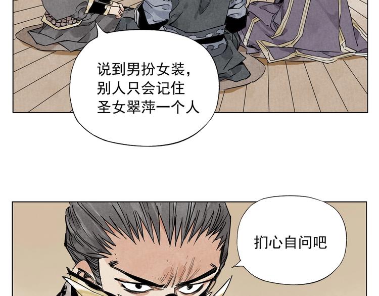 第101话 快乐之源73