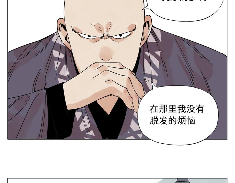 第84话 美梦（下）62