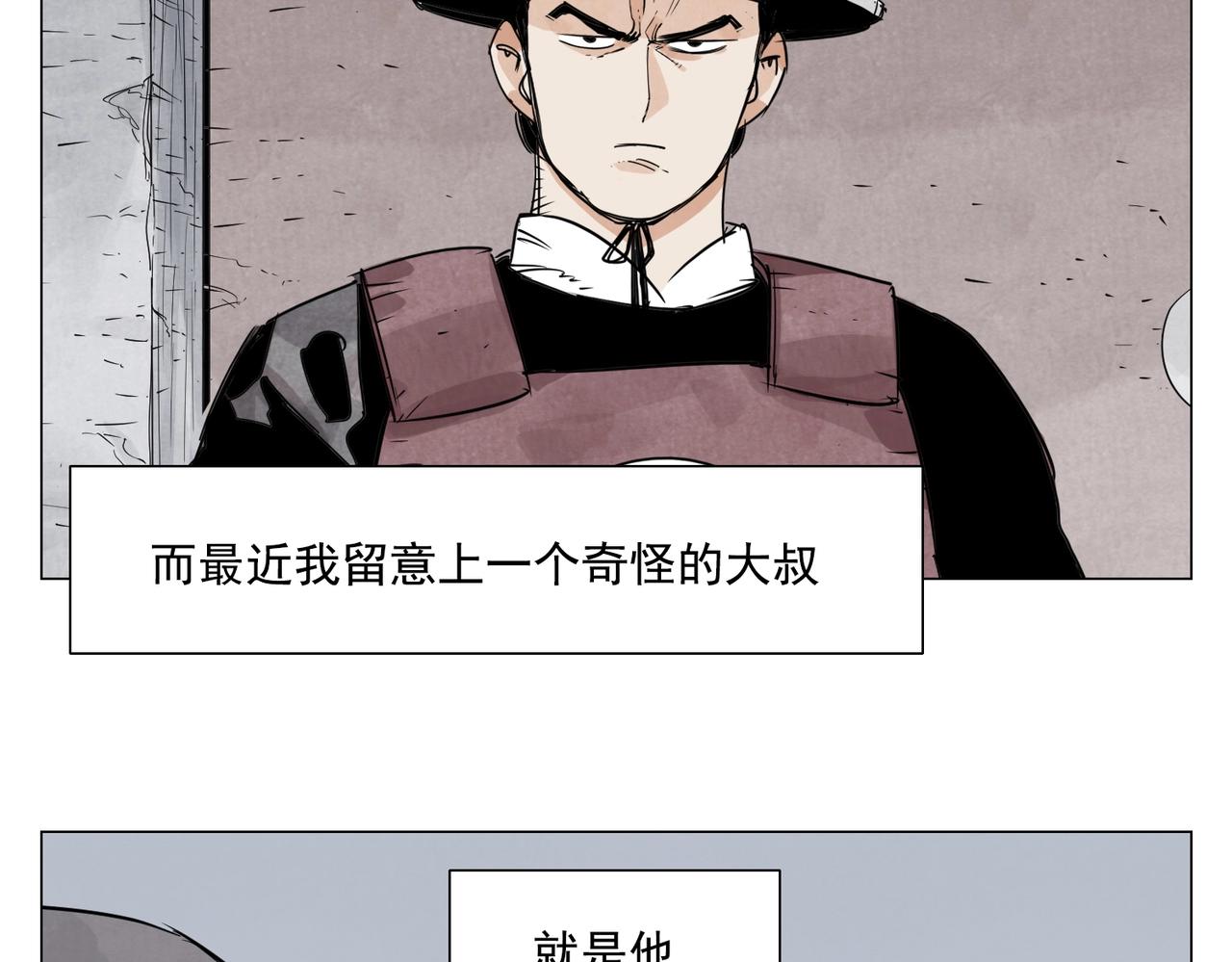 第153话 味道4