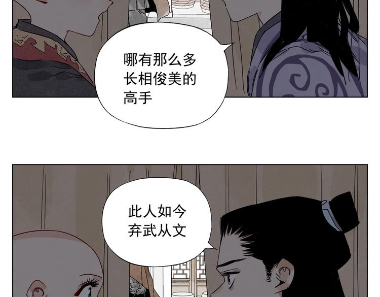 第120话 威慑65