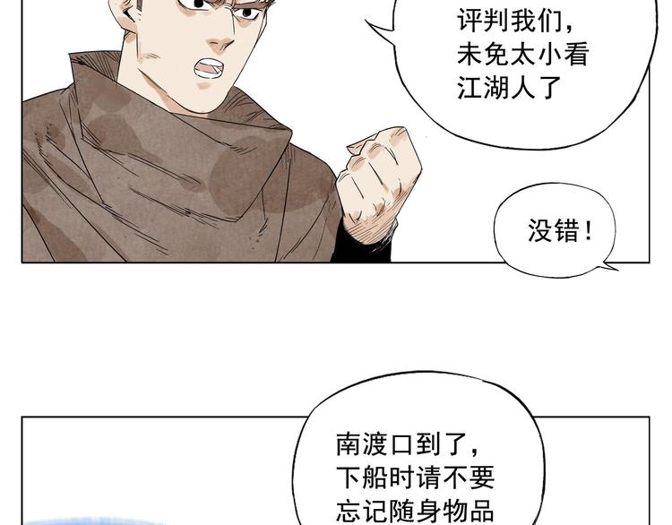 第16话 探监13