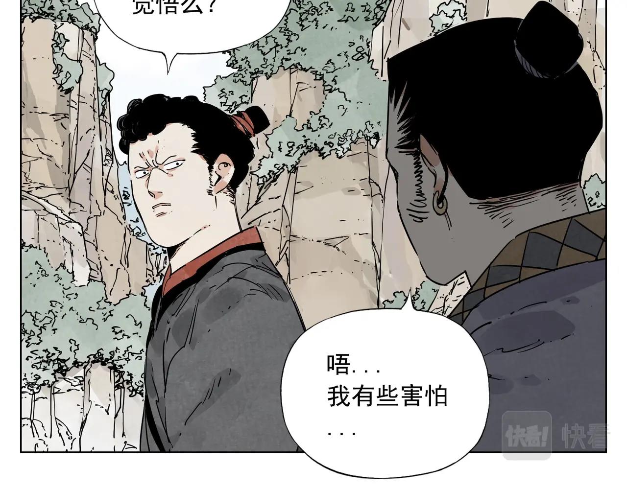 第131话 掩饰4