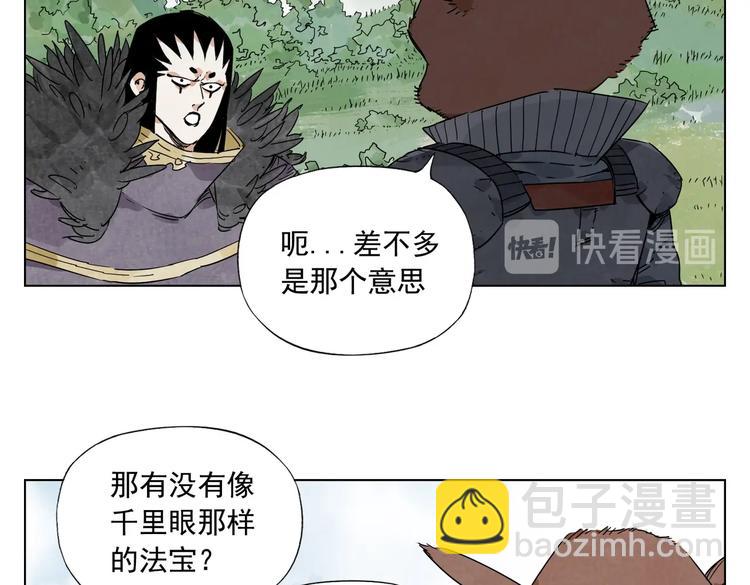 第114话 小百叶54