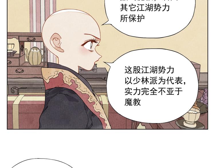 第123话 大事件11