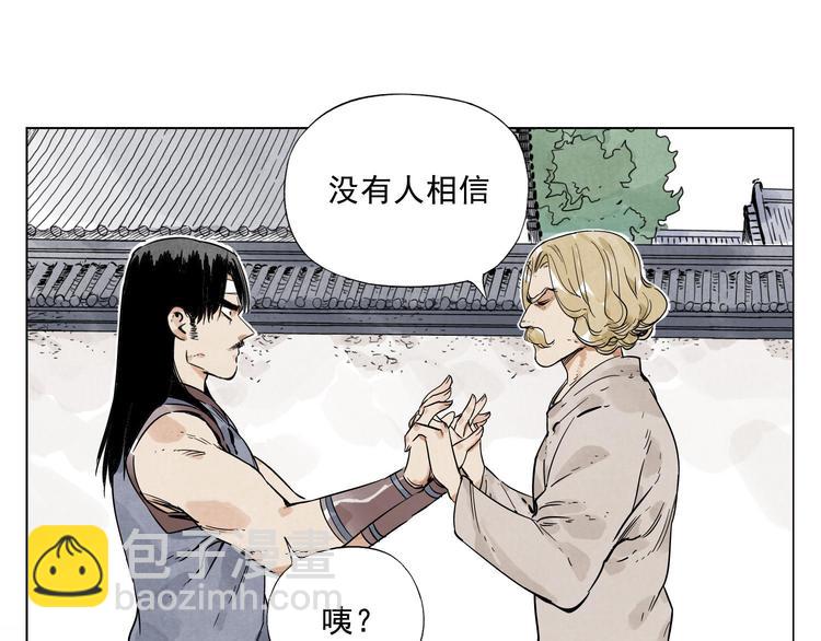 第43话 兄弟情深32