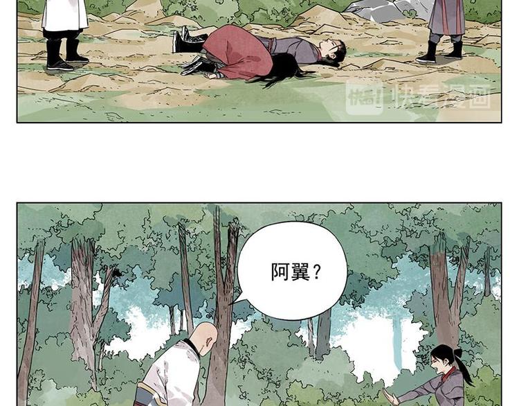 第34话 摄魂香31