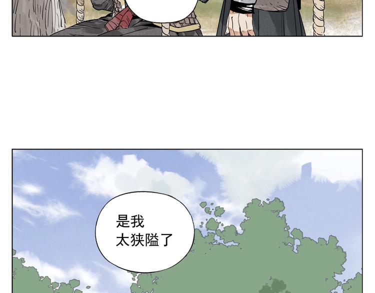 第100话 自由68