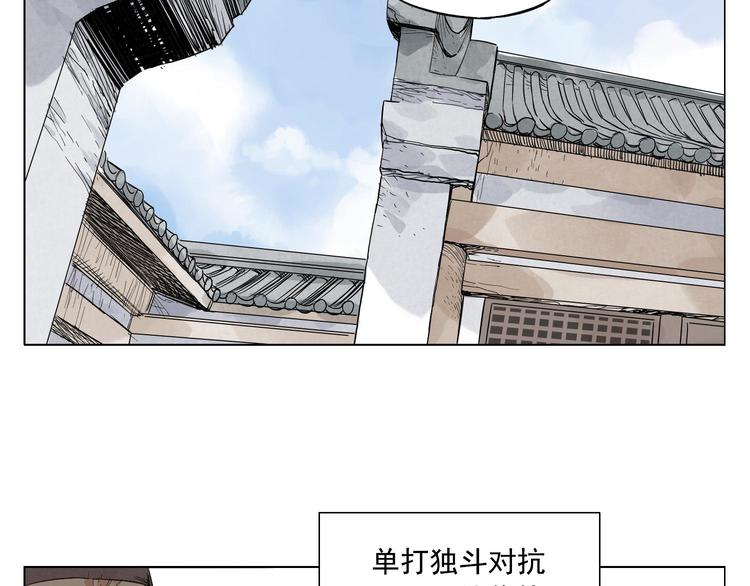 第84话 美梦（下）18